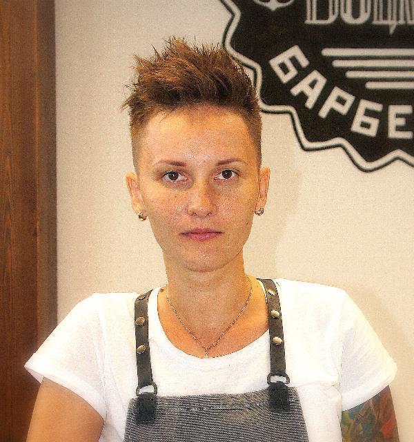 Эллина